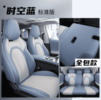 Áo ghế Chery Omoda C5